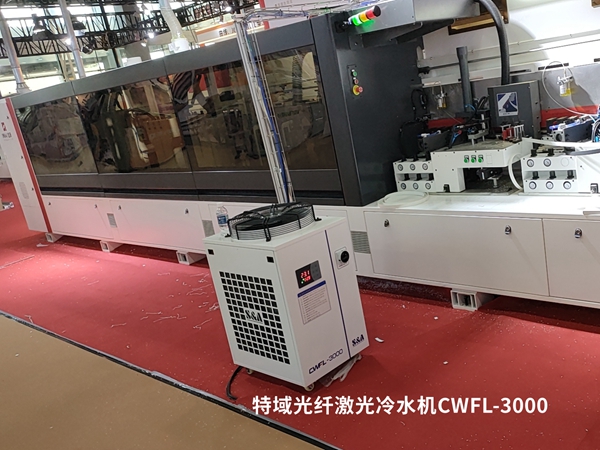 特域光纖激光冷水機(jī)CWFL-3000為家具激光加工設(shè)備冷卻降溫